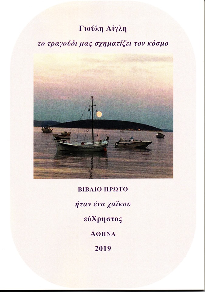 haiku